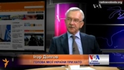 В штаб-квартиру НАТО росіян більше не пускають - посол України до Альянсу В штаб-квартиру НАТО росіян більше не пускають - посол України до Альянсу