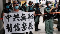 北京强推港版国安法生效 何为危害国家安全? 北京强推港版国安法生效 何为危害国家安全?