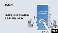В дайджесті: Заяви Трампа та посадовців нового уряду про Україну. Обмеження на міжнародну допомогу не стосуються оборонної допомоги Україні, підтвердили ГА в Пентагоні. Розслідування дипфейків. Історія американського добровольця, полеглого на війні в Україні.