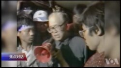 焦点对话:习近平赵紫阳,思想境界高下如何? 焦点对话:习近平赵紫阳,思想境界高下如何?