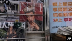 北京街头报摊上一份时尚杂志封面显示的中国知名艺人吴亦凡的照片。(2021年8月1日)