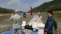 မဲခေါင်မြစ်ချဲ့ထွင်ရေး တရုတ်ကြိုးပမ်းမှုနဲ့ ဒေသတွင်းသက်ရောက်နိုင်ခြေ မဲခေါင်မြစ်ချဲ့ထွင်ရေး တရုတ်ကြိုးပမ်းမှုနဲ့ ဒေသတွင်းသက်ရောက်နိုင်ခြေ