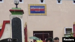 မြစ်ကြီးနား ထောင်