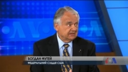 Судовій реформі в Україні дав оцінку федеральний суддя США. Відео Судовій реформі в Україні дав оцінку федеральний суддя США. Відео