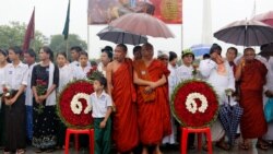 ၈ လေးလုံးနေ့ကို မြန်မာ့ဒီမိုကရေစီနေ့ အဖြစ်သတ်မှတ်ရေး ဒီမိုကရေစီရေးလှုပ်ရှားသူတွေတောင်းဆို ၈ လေးလုံးနေ့ကို မြန်မာ့ဒီမိုကရေစီနေ့ အဖြစ်သတ်မှတ်ရေး ဒီမိုကရေစီရေးလှုပ်ရှားသူတွေတောင်းဆို