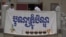 ពិធីបុណ្យភ្ជុំបិណ្ឌភ្ជាប់ទំនាក់ទំនងខ្មែរ-អាមេរិកាំងទៅនឹងដើមកំណើតរបស់ខ្លួន