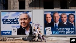 Israel ရွေးကောက်ပွဲအတွက် မဲဆွယ်စည်းရုံးမူများ