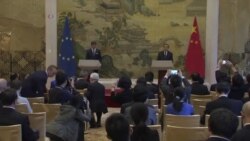 中国欧盟加深投资合作 中国欧盟加深投资合作