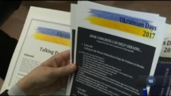 Як проходять "Українські дні" у Конгресі США. Відео Як проходять "Українські дні" у Конгресі США. Відео