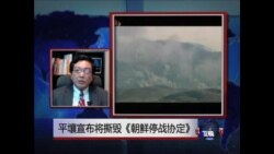 VOA连线:朝鲜舞剑是否意在中国? VOA连线:朝鲜舞剑是否意在中国?