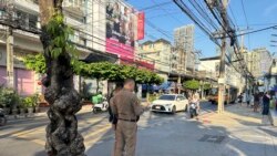 ထိုင်းမှာ အမေရိကန်နိုင်ငံသားတွေ လုံခြုံရေးသတိရှိဖို့ သံရုံးထုတ်ပြန် ထိုင်းမှာ အမေရိကန်နိုင်ငံသားတွေ လုံခြုံရေးသတိရှိဖို့ သံရုံးထုတ်ပြန်