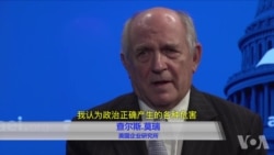 政治学家莫瑞谈美国(6):政治正确与学术自由 政治学家莫瑞谈美国(6):政治正确与学术自由