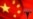 特斯拉中国发展遇险,委屈能否求全?