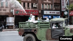 台湾陆军33化学兵群执行台北街头消毒作业(台湾军闻社提供)