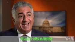 伊朗被推翻的巴列维王朝继承人谈目前的抗议活动 伊朗被推翻的巴列维王朝继承人谈目前的抗议活动