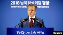 韩国总统文在寅在首尔举行的记者会上讲话。(2018年9月20日)