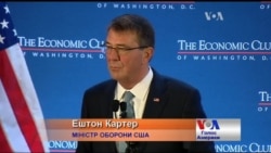 Ось як додаткові мільярди США можуть укріпити безпеку Європи. Відео Ось як додаткові мільярди США можуть укріпити безпеку Європи. Відео