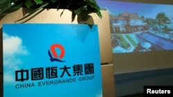 资料图片:中国著名房地产公司“恒大”在香港记者会上放映的推广房地产的画面(2016年8月30日)