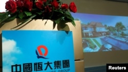 资料照:中国房地产公司“恒大”在香港记者会上推广房地产(2016年8月30日)