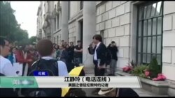 VOA连线(江静玲):英国各界举行六四烛光悼念晚会 VOA连线(江静玲):英国各界举行六四烛光悼念晚会