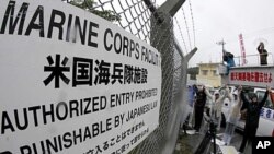 冲绳普天间美军基地外抗议者要求撤除基地(资料照片)