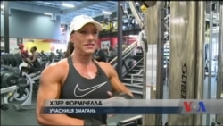 Чемпіонат з культуризму у Меріленді: більше жінок, ніж чоловіків. Відео Чемпіонат з культуризму у Меріленді: більше жінок, ніж чоловіків. Відео