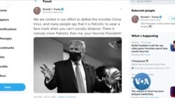 သမ္မတ Trump ကပ်ရောဂါကိုင်တွယ်ပုံ သဘောမကျ သူများလာ သမ္မတ Trump ကပ်ရောဂါကိုင်တွယ်ပုံ သဘောမကျ သူများလာ