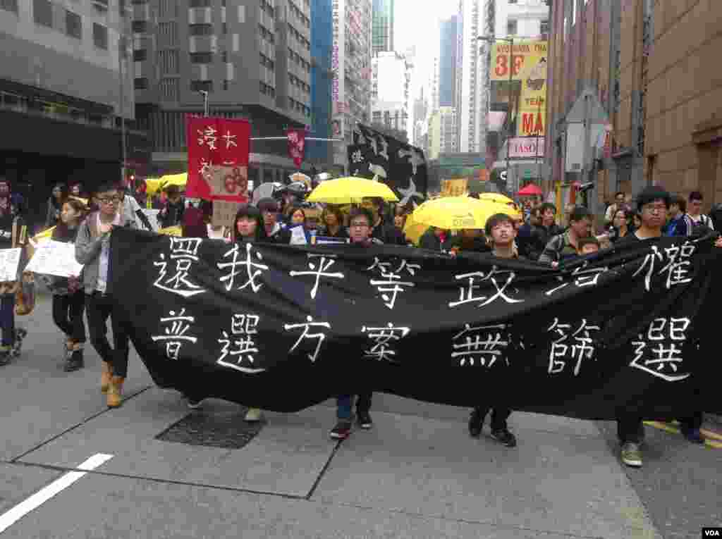 数万港人参与民阵争取真普选大游行(美国之音海彦拍摄)