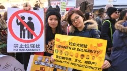 时事大家谈:“性骚扰”取代“假疫苗”,强势刷屏吸住眼球 时事大家谈:“性骚扰”取代“假疫苗”,强势刷屏吸住眼球