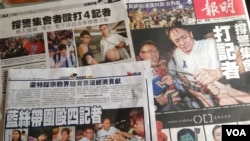 港媒报道记者采访亲中团体集会遭遇袭击(美国之音图片)