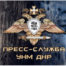 People's Militia Press Service, Donetsk People's Republic