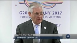 "Росія має поважати Мінські угоди" - Тіллерсон після першої зустрічі з Лавровим. Відео "Росія має поважати Мінські угоди" - Тіллерсон після першої зустрічі з Лавровим. Відео