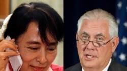 ဒေါ်စု နဲ့ Rex Tillerson ဖုန်းဆက်ဆွေးနွေး ဒေါ်စု နဲ့ Rex Tillerson ဖုန်းဆက်ဆွေးနွေး