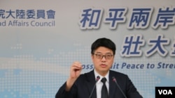 台湾陆委会副主委兼发言人邱垂正(资料照片)