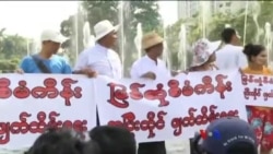 မြစ်ဆုံရေကာတာစီမံကိန်း ဖျက်သိမ်းရေး ဆန္ဒပြပွဲ မြစ်ဆုံရေကာတာစီမံကိန်း ဖျက်သိမ်းရေး ဆန္ဒပြပွဲ