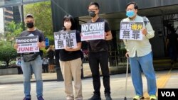 香港支联会4名成员在区域法院外,声援首次因参与六四烛光集会被判监的4名年轻社运人士黄之锋,岑敖晖,袁嘉蔚及梁凯晴(美国之音/汤惠芸)