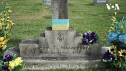 У Техасі знайшли могилу одного з урядовців УНР Андрія Макаренка. Відео У Техасі знайшли могилу одного з урядовців УНР Андрія Макаренка. Відео
