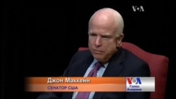 США повинні говорити від імені України - Маккейн США повинні говорити від імені України - Маккейн