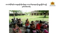 မောင်တောနဲ့ ရသေ့တောင်ဘုန်းကြီးကျောင်းမှာ ရခိုင်ဒုက္ခသည် ၁၀၀၀ ကျော်ခိုလှုံ မောင်တောနဲ့ ရသေ့တောင်ဘုန်းကြီးကျောင်းမှာ ရခိုင်ဒုက္ခသည် ၁၀၀၀ ကျော်ခိုလှုံ