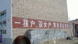 时事大家谈:锁链女案舆论倒逼政府,拐卖妇女竟成阳光下的罪恶? 时事大家谈:锁链女案舆论倒逼政府,拐卖妇女竟成阳光下的罪恶?
