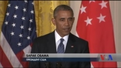 "Непридатний бути президентом" - Обама про Трампа. Відео "Непридатний бути президентом" - Обама про Трампа. Відео