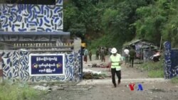 ပြင်ဦးလွင်၊ နောင်ချို တိုက်ခိုက်ခံရမှု တစ်ဒါဇင်ခန့်သေဆုံး ပြင်ဦးလွင်၊ နောင်ချို တိုက်ခိုက်ခံရမှု တစ်ဒါဇင်ခန့်သေဆုံး