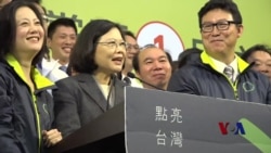 蔡英文就任后的台海两岸关系 蔡英文就任后的台海两岸关系