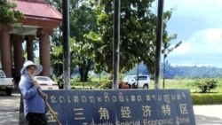 လာအို ရွှေဩိဂံမှာ အထောက်အထားမဲ့မြန်မာနိုင်ငံသားအများအပြားဖမ်းဆီးခံရ လာအို ရွှေဩိဂံမှာ အထောက်အထားမဲ့မြန်မာနိုင်ငံသားအများအပြားဖမ်းဆီးခံရ