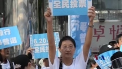 香港民主派筹备选举改革公投 香港民主派筹备选举改革公投