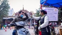 ကိုဗစ်ထိန်းချုပ်ရေးနဲ့ နယ်စပ်လုံခြုံရေးကိစ္စ တရုတ်နဲ့ မြန်မာကာကွယ်ရေးဝန်ကြီးတွေ ဆွေးနွေး ကိုဗစ်ထိန်းချုပ်ရေးနဲ့ နယ်စပ်လုံခြုံရေးကိစ္စ တရုတ်နဲ့ မြန်မာကာကွယ်ရေးဝန်ကြီးတွေ ဆွေးနွေး