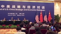 美中对话结束 人权南中国海等分歧依旧 美中对话结束 人权南中国海等分歧依旧