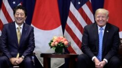 သမ္မတ Trump ဂျပန်ခရီး စတင် သမ္မတ Trump ဂျပန်ခရီး စတင်