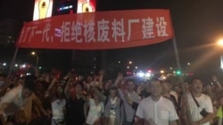 时事大家谈:抗议声叫停连云港核项目,之后呢? 时事大家谈:抗议声叫停连云港核项目,之后呢?