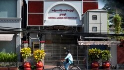 ဖမ်းဆီးခံ NLD ဝန်ကြီးတချို့ ပြန်လွတ်မြောက် ဖမ်းဆီးခံ NLD ဝန်ကြီးတချို့ ပြန်လွတ်မြောက်